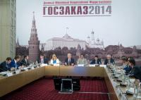 IBLF Russia became the partner of the Moscow Government at the “GOSZAKAZ-2014”